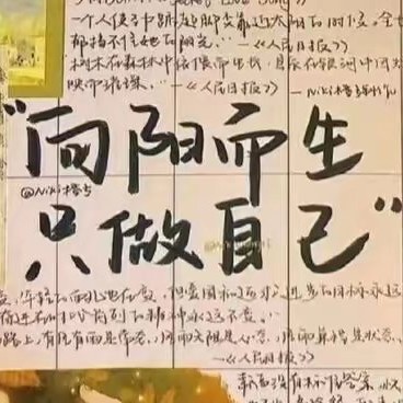 总要去的
