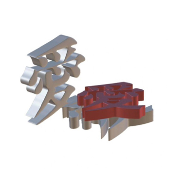 喜欢