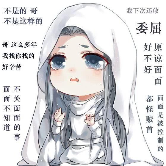 镇魂