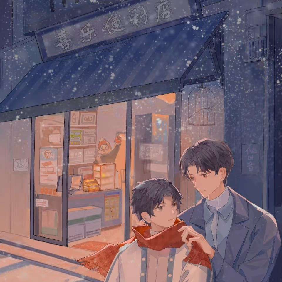 温柔岁月