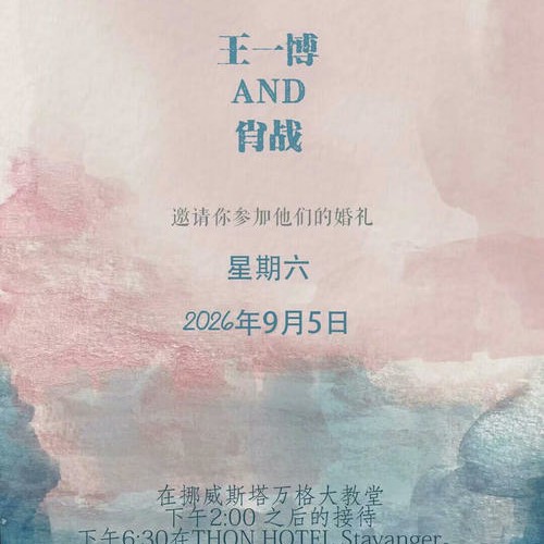 琑以