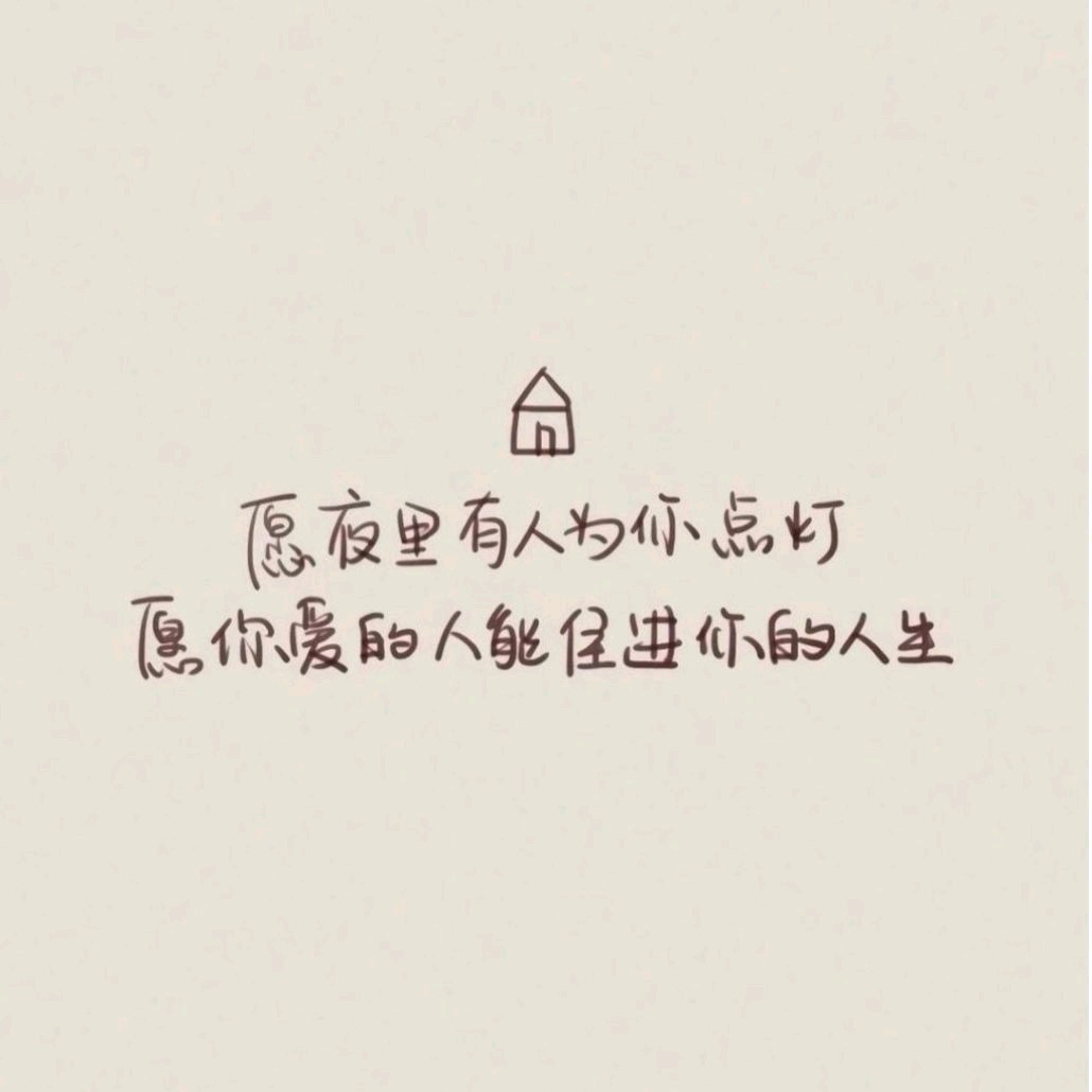 《水泽乡曰》