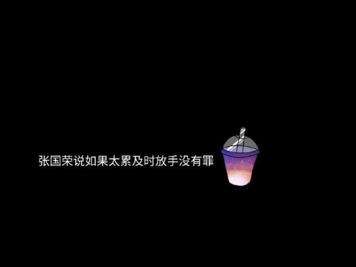 认输吧