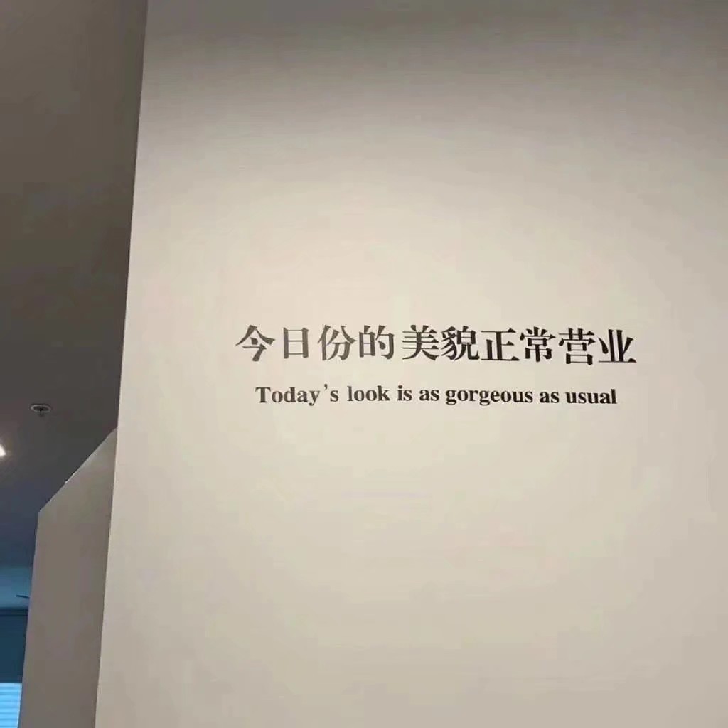 文案。
