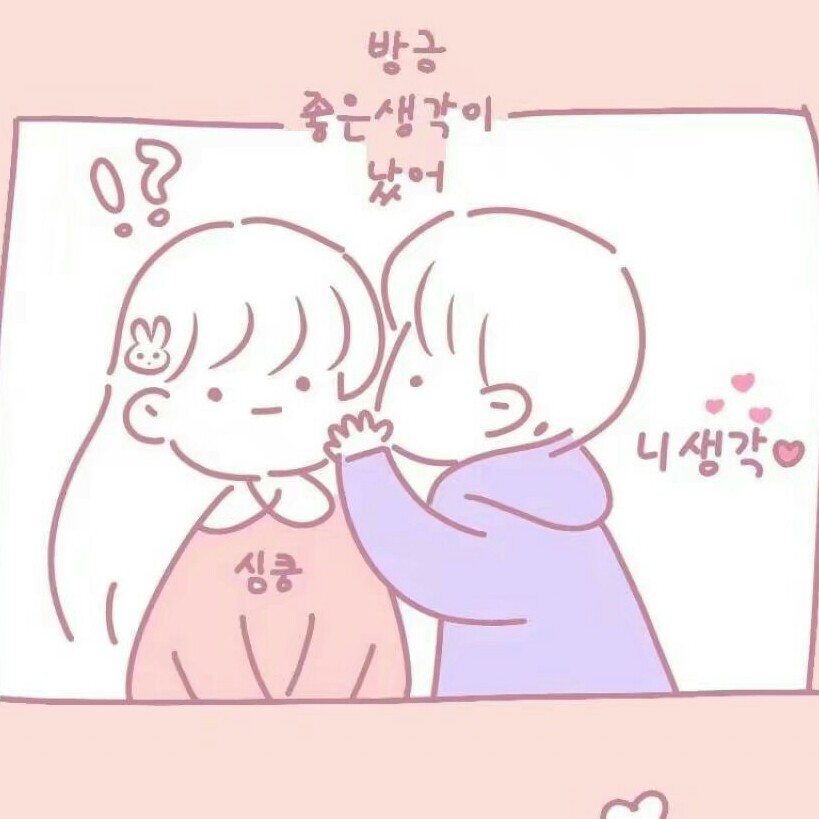 情语