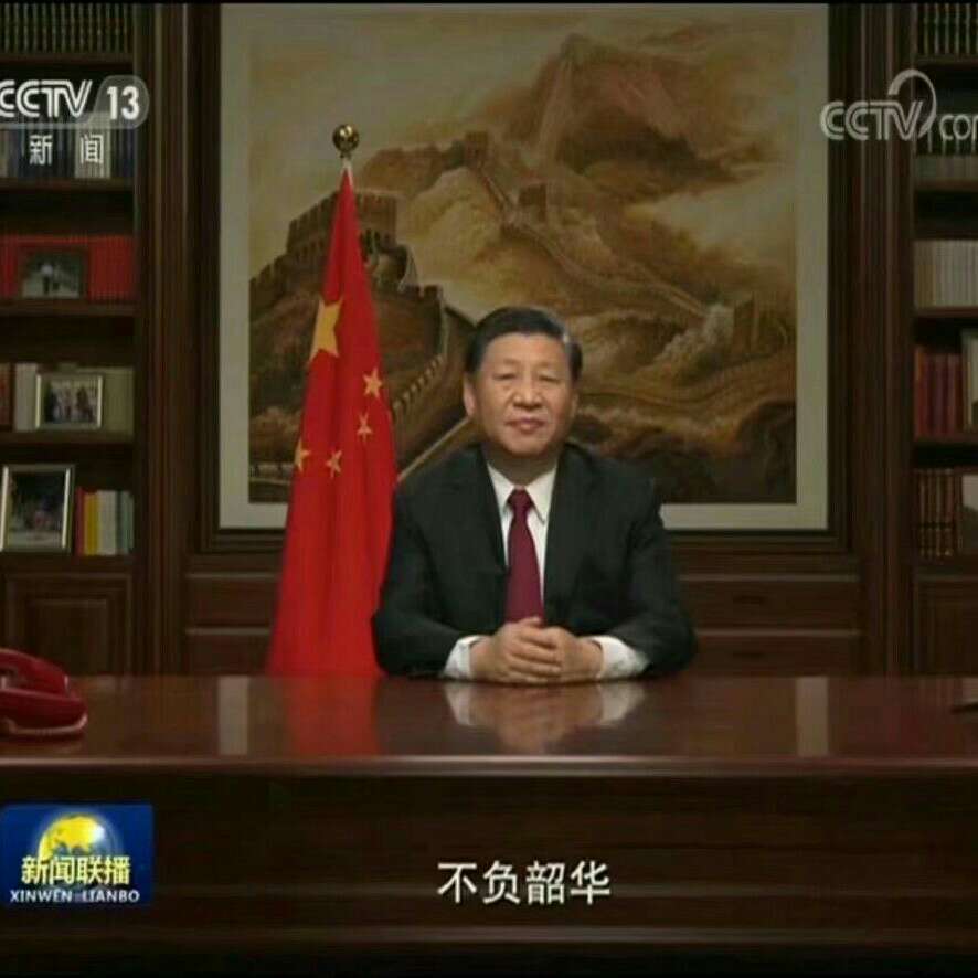 爱国