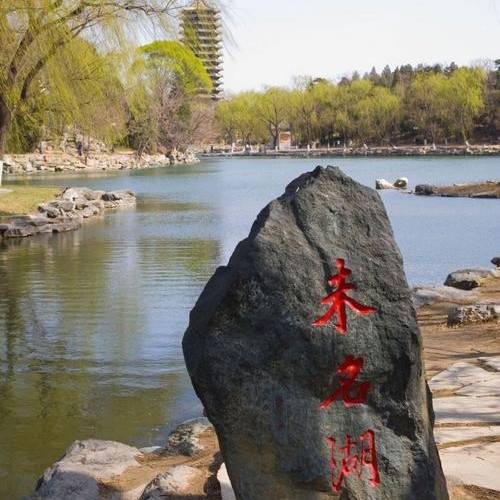 励志