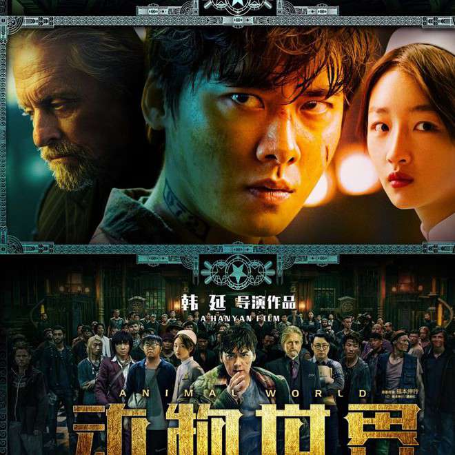 动物世界语录