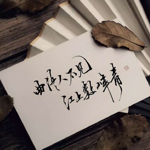 橘子