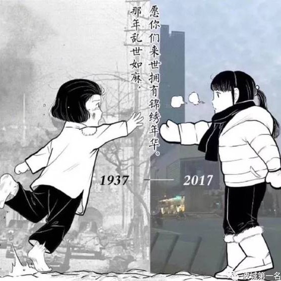 生活