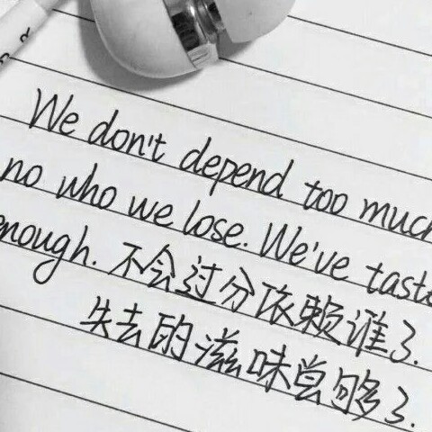 抑郁文案