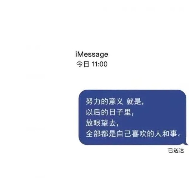 人生