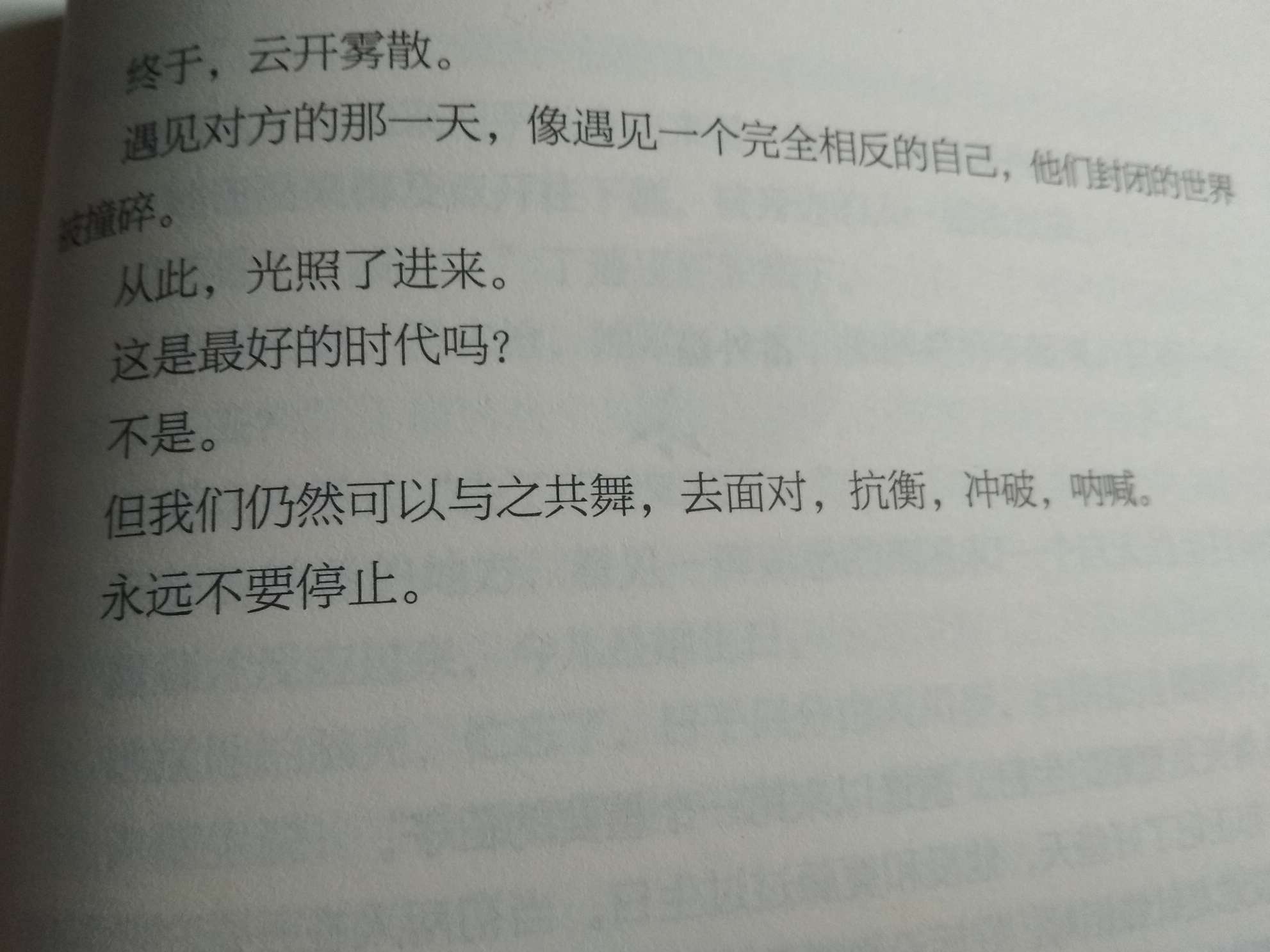 酸梅