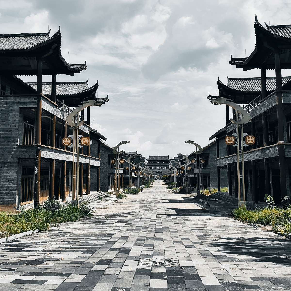 诗词收藏