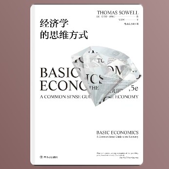 读书记录