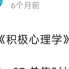 读书笔记2