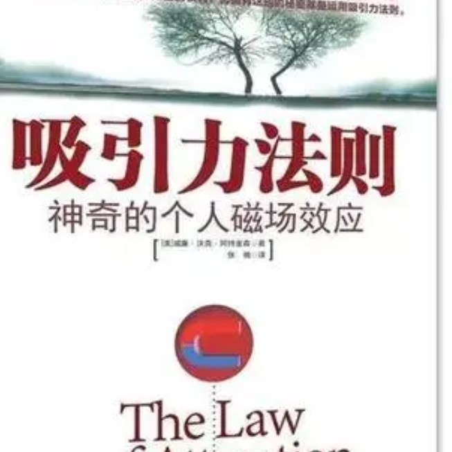 读书笔记3