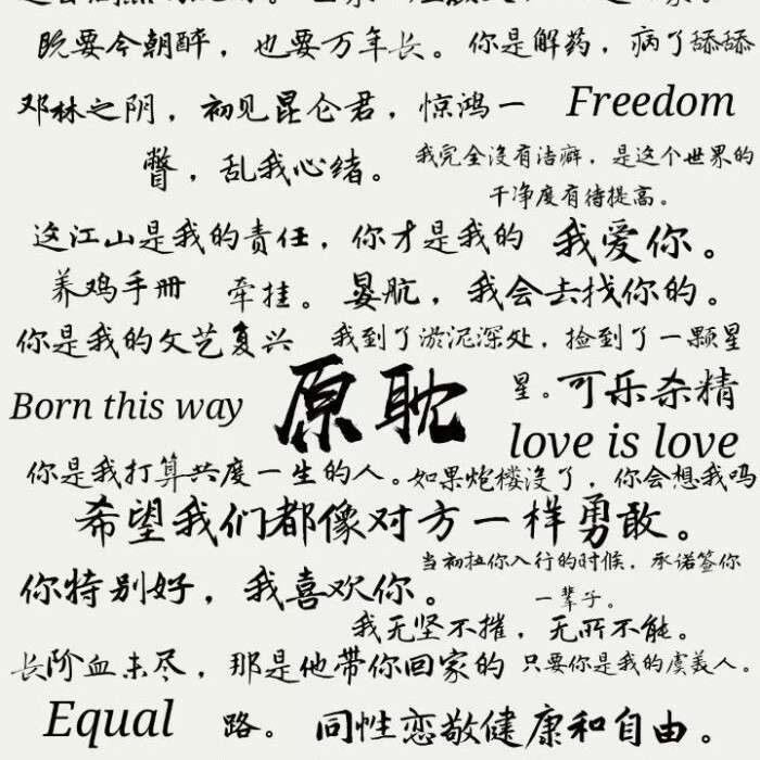 耽美