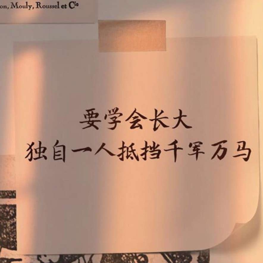 明星