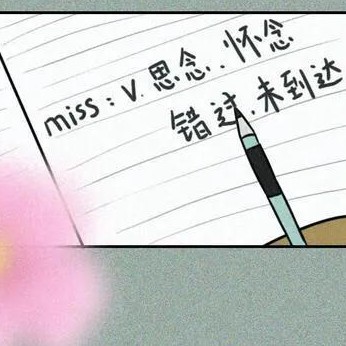 情感文案