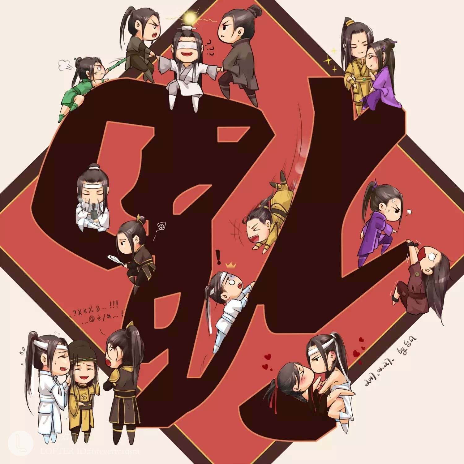 小说摘抄