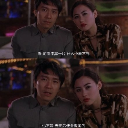 听……
