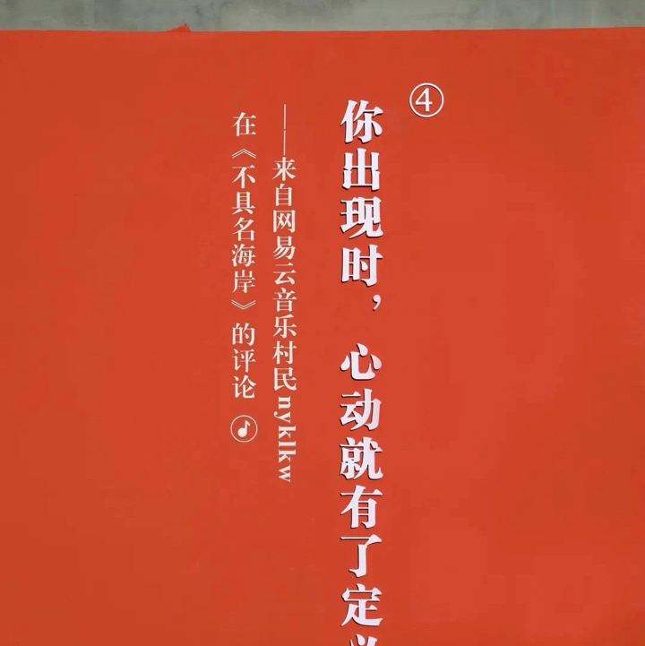 情人节