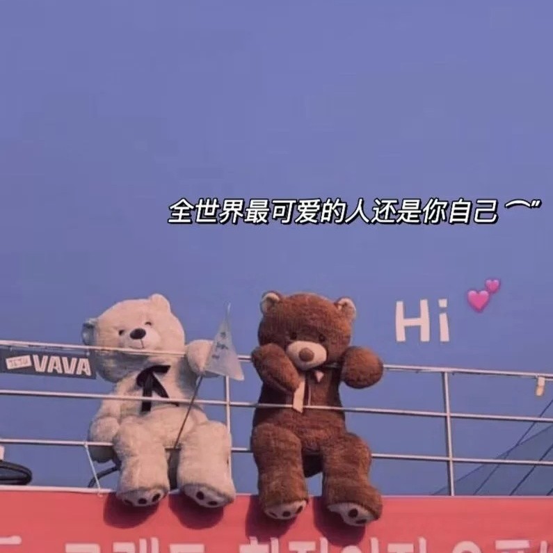 甜❤️💛💚💙💜