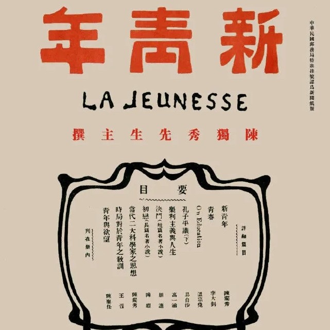 文案