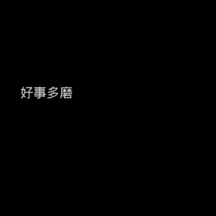 文