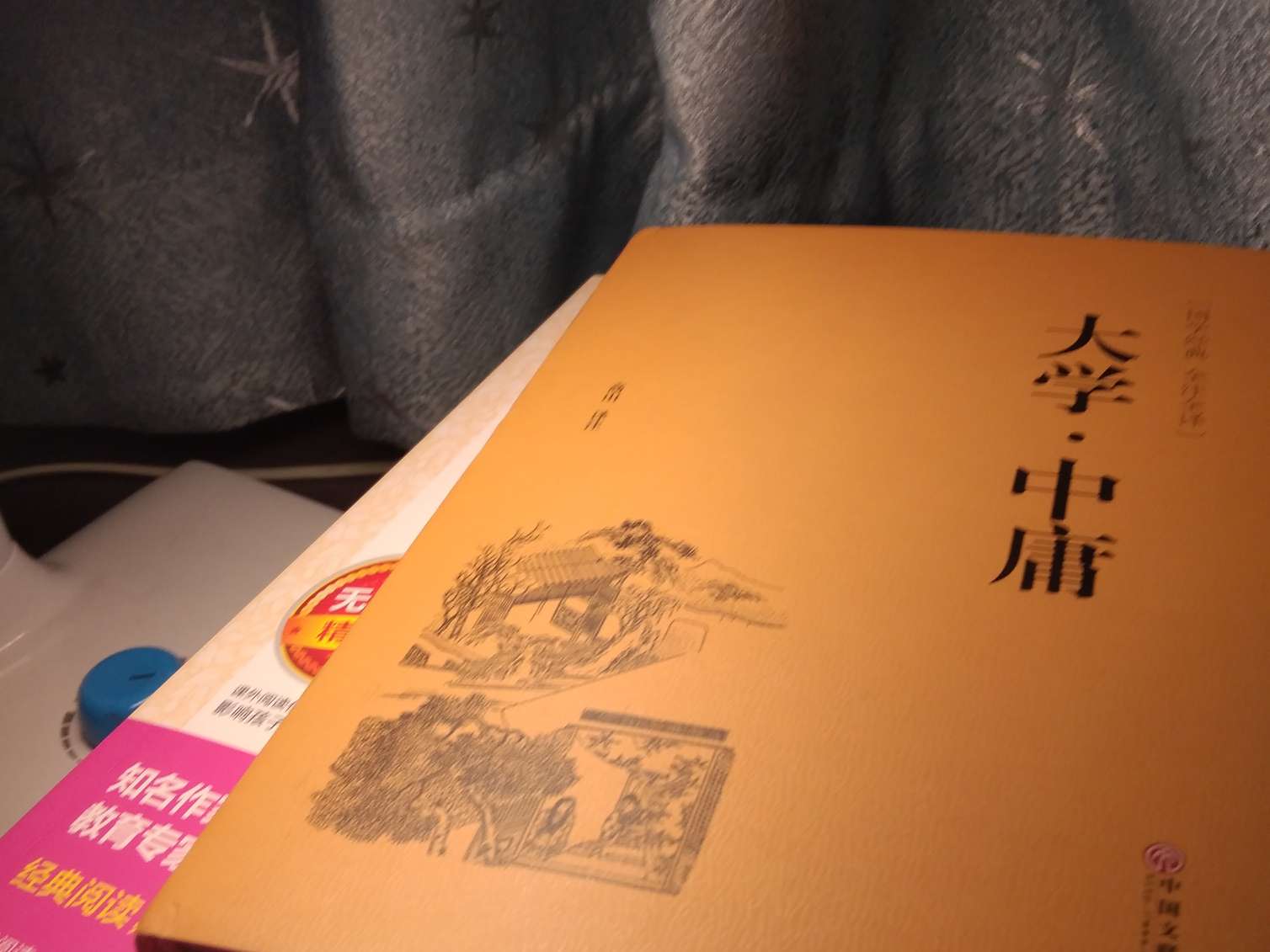 学习