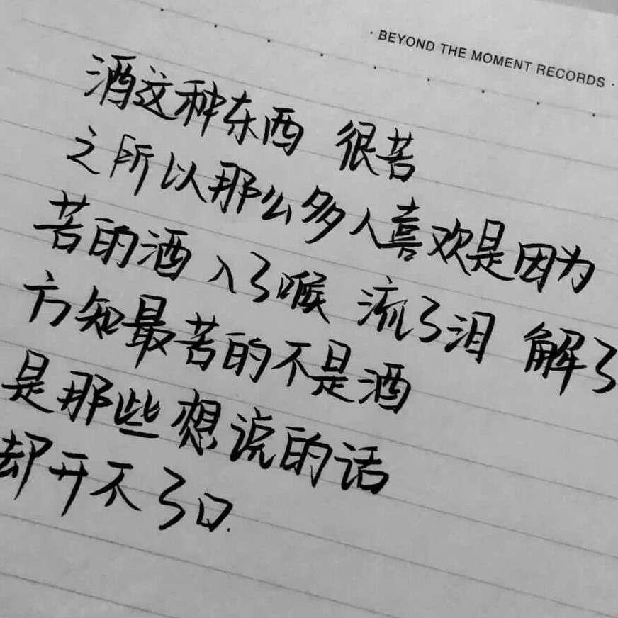 母