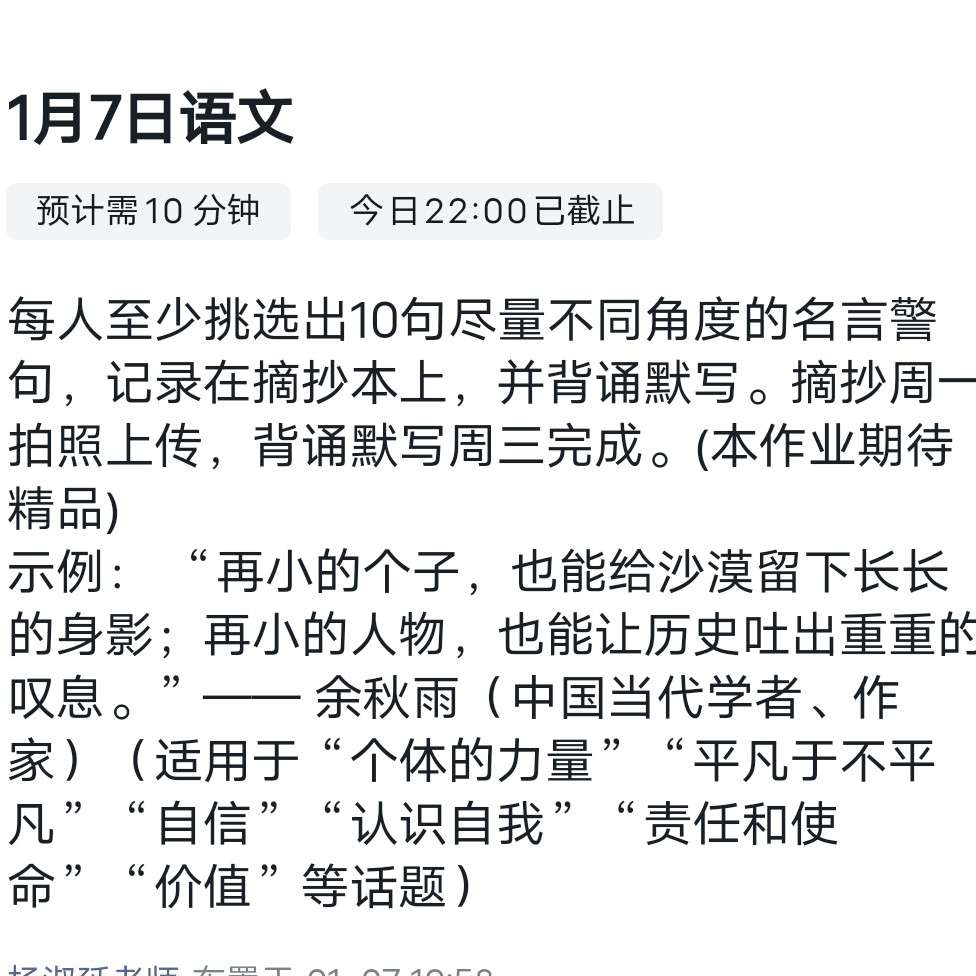 素材