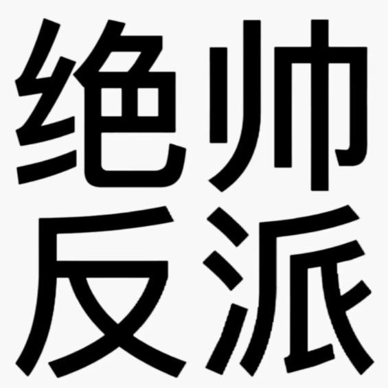 许途.的专辑