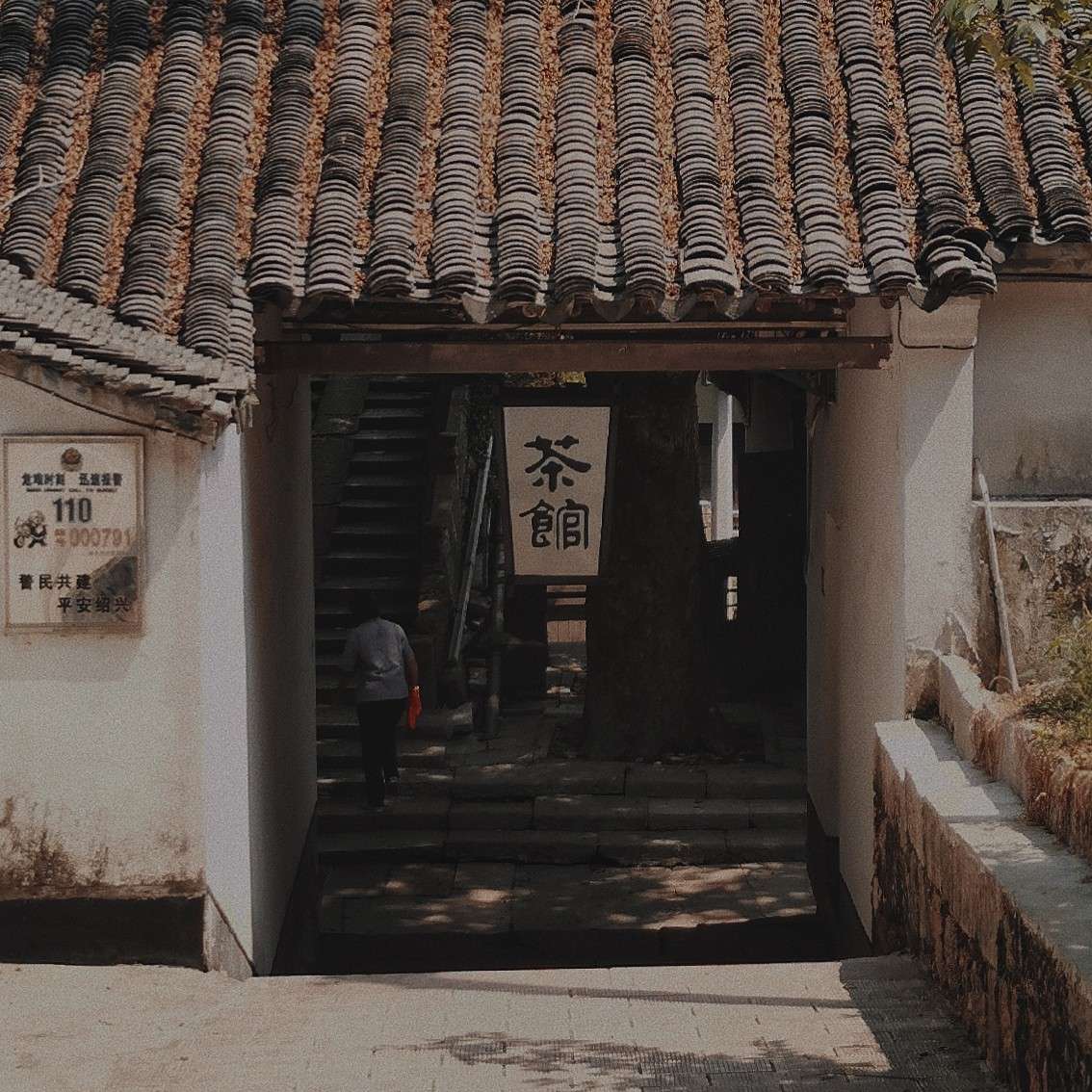 让我记住你