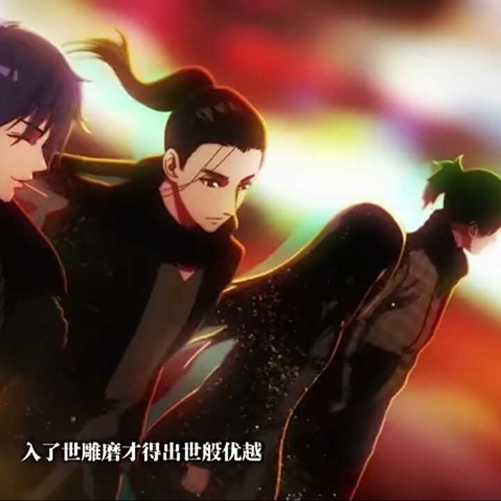 一人之下