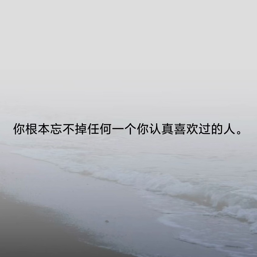 爱情