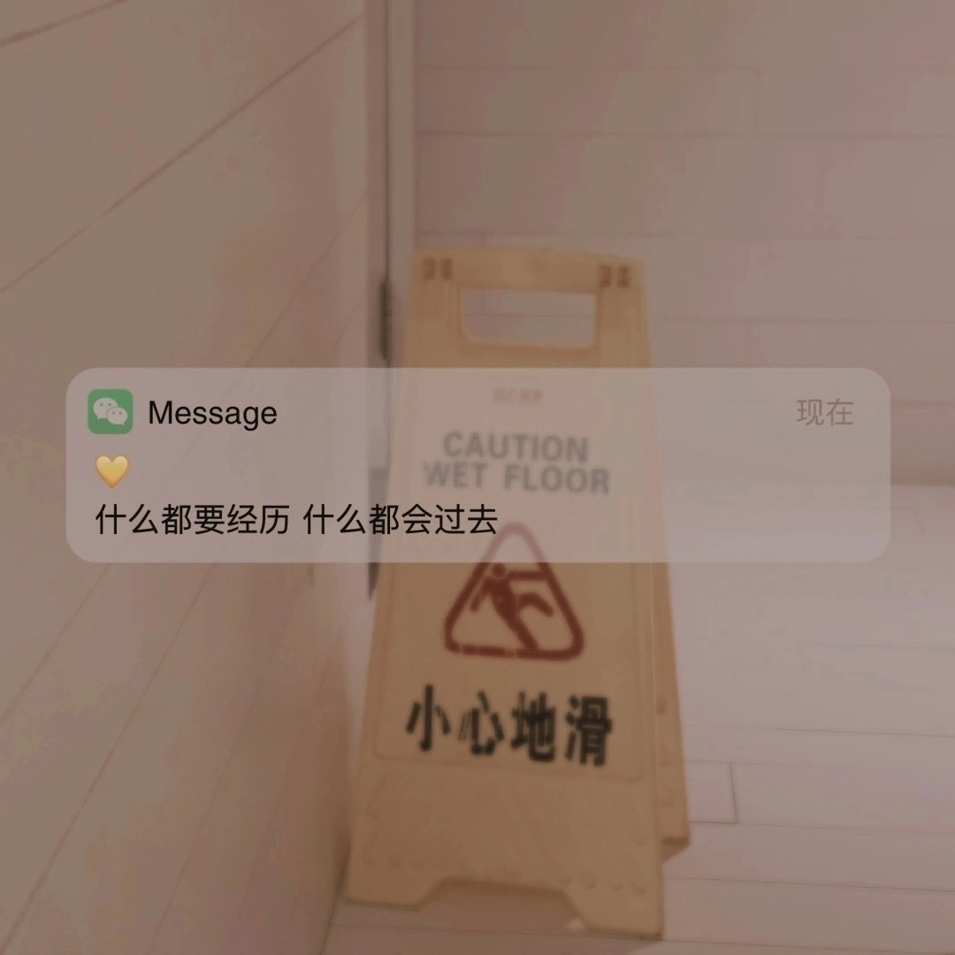 文案集