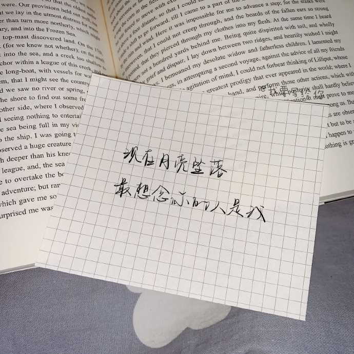 17岁的少年
