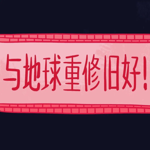 0.的专辑