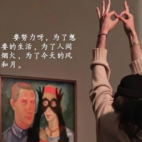 励志语录