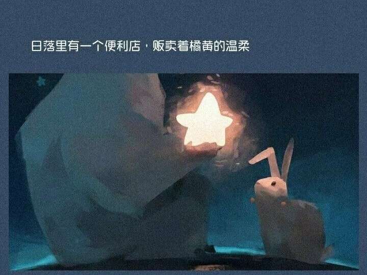 那个让你记在心坎的人
