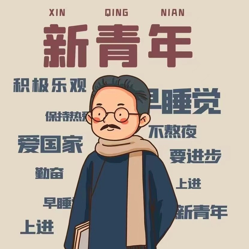 社交礼仪