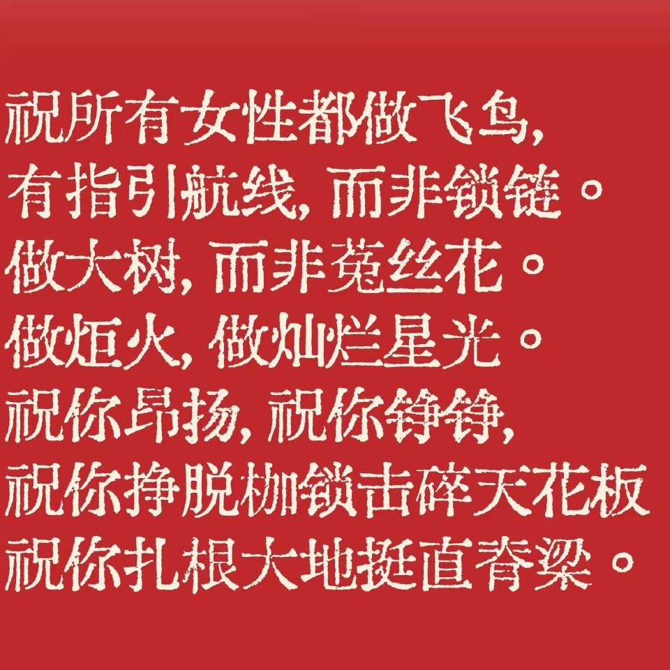 鸡汤