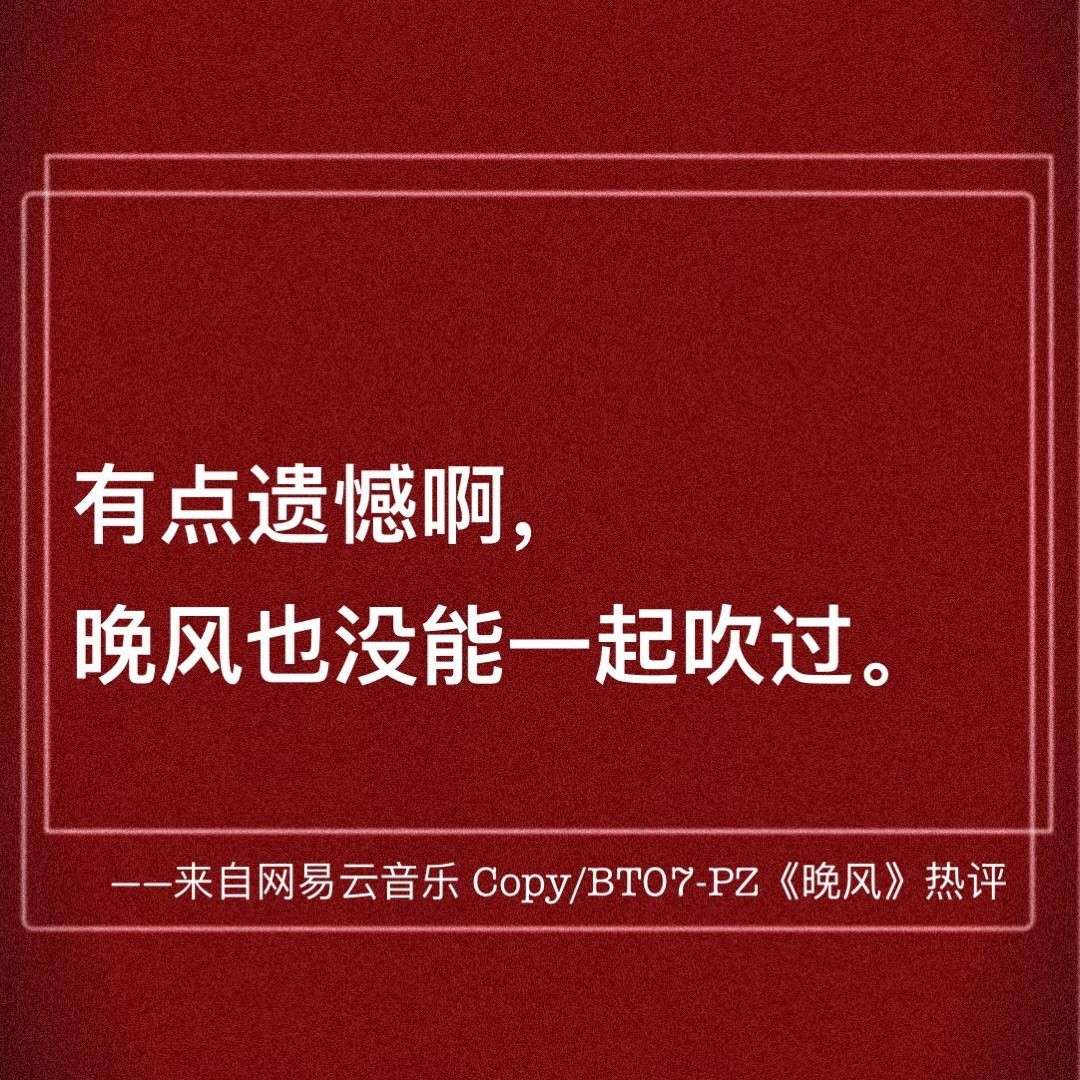 我爱你