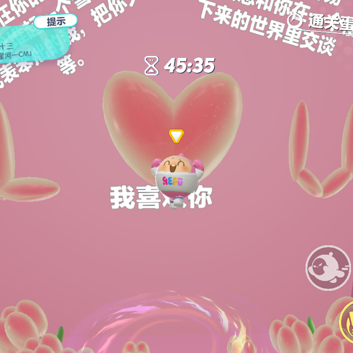 恋千