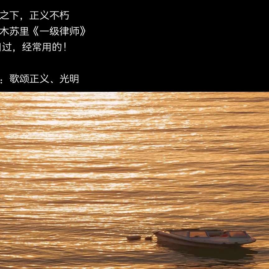 耽