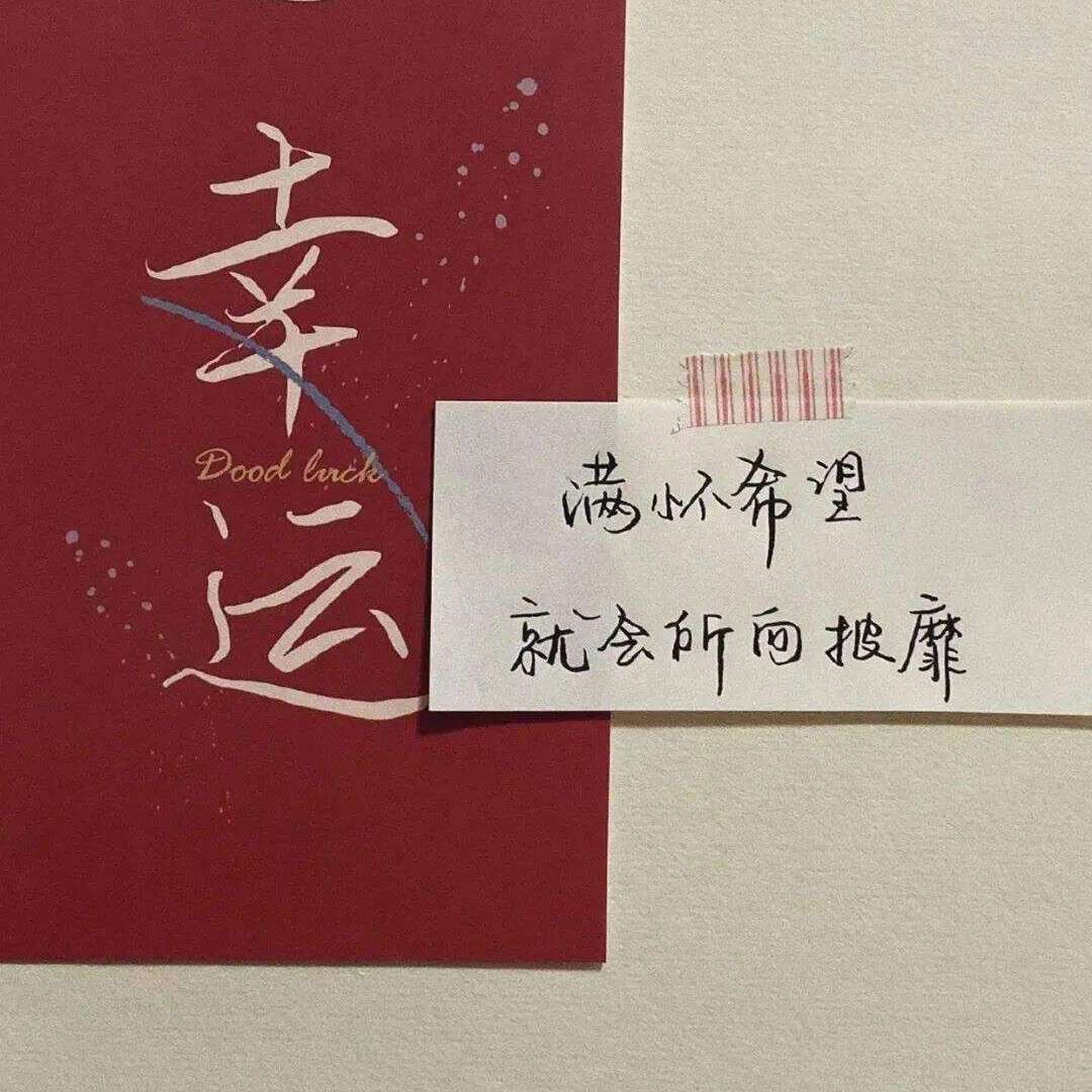 星星也是光