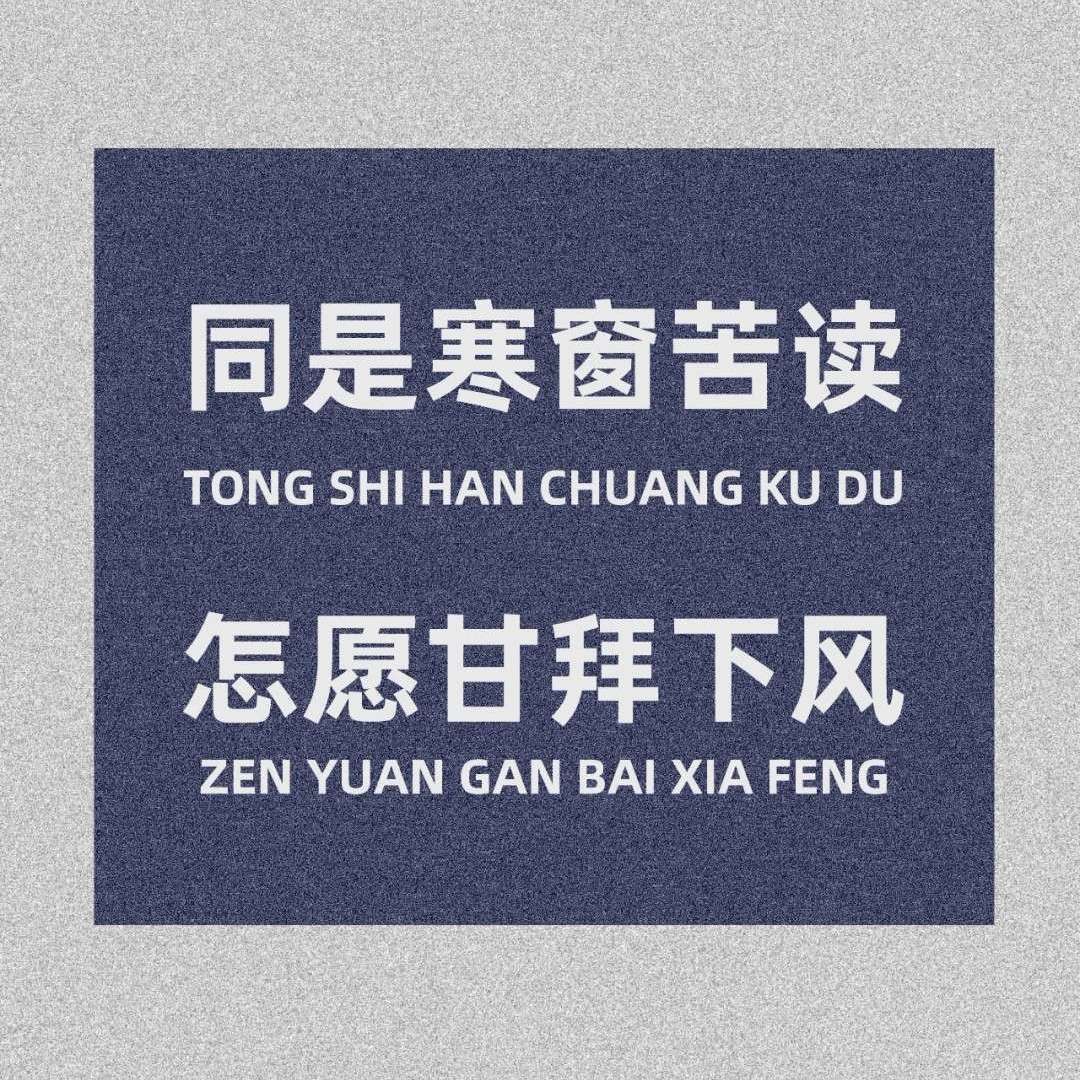 诗词