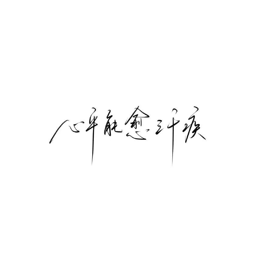 海的风声